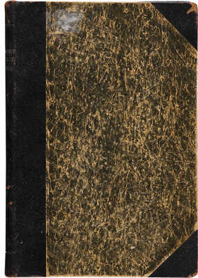 Экономическо-статистический сборник. Вып. 6. Пригороды и поселки Московского уезда. М.: 1913.